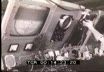 L'oggetto misterioso