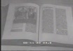 Roma Palazzo Venezia: mostra del libro e dell'inci ...