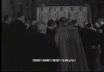 Anniversario della Conciliazione