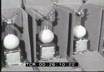 Recoaro - Premio 