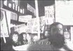Italia - Roma. Manifestazione di protesta per la d ...