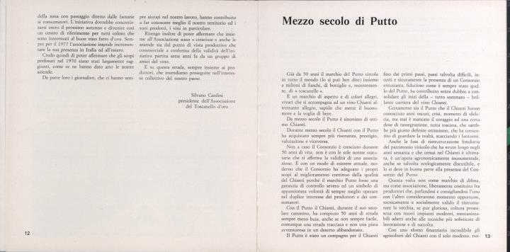 ARSIAL/ARS001737AB.jpg